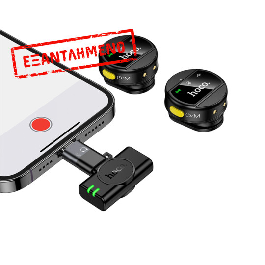 Σετ Μικρόφωνα Πέτου Hoco L22 Bright Μαγνητικό με Αμφίδρομο Μικρόφωνο 80mAh 6hr Χρήσης και Θήκη Φόρτισης Μαύρο Σετ Μικρόφωνα Πέτου Hoco L22 Bright Μαγνητικό με Αμφίδρομο Μικρόφωνο 80mAh 6hr Χρήσης και Θήκη Φόρτισης Μαύρο