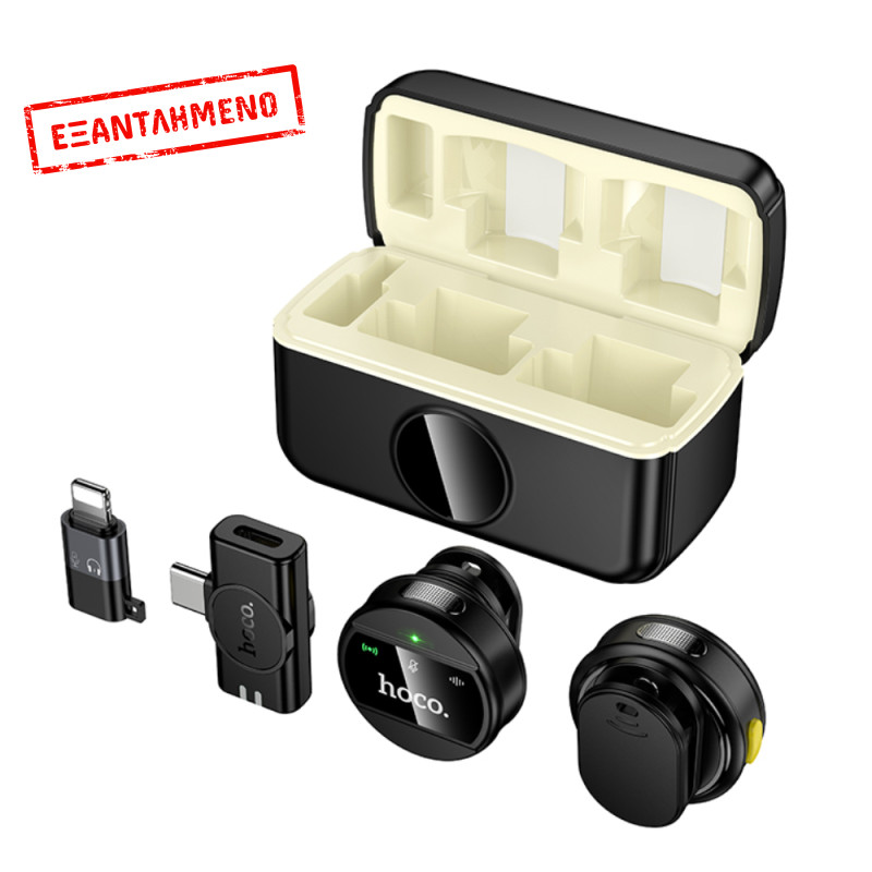 Σετ Μικρόφωνα Πέτου Hoco L22 Bright Μαγνητικό με Αμφίδρομο Μικρόφωνο 80mAh 6hr Χρήσης και Θήκη Φόρτισης Μαύρο Σετ Μικρόφωνα Πέτου Hoco L22 Bright Μαγνητικό με Αμφίδρομο Μικρόφωνο 80mAh 6hr Χρήσης και Θήκη Φόρτισης Μαύρο