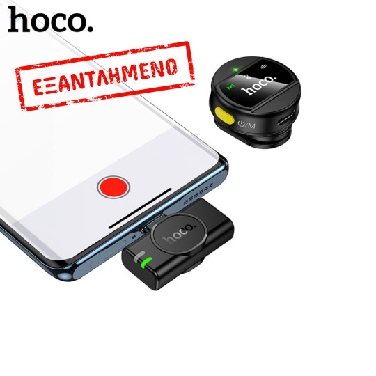 Μικρόφωνο Πέτου Hoco L21 Charm Μαγνητικό 800mAh 80min Χρήσης Type-C  Μαύρο
