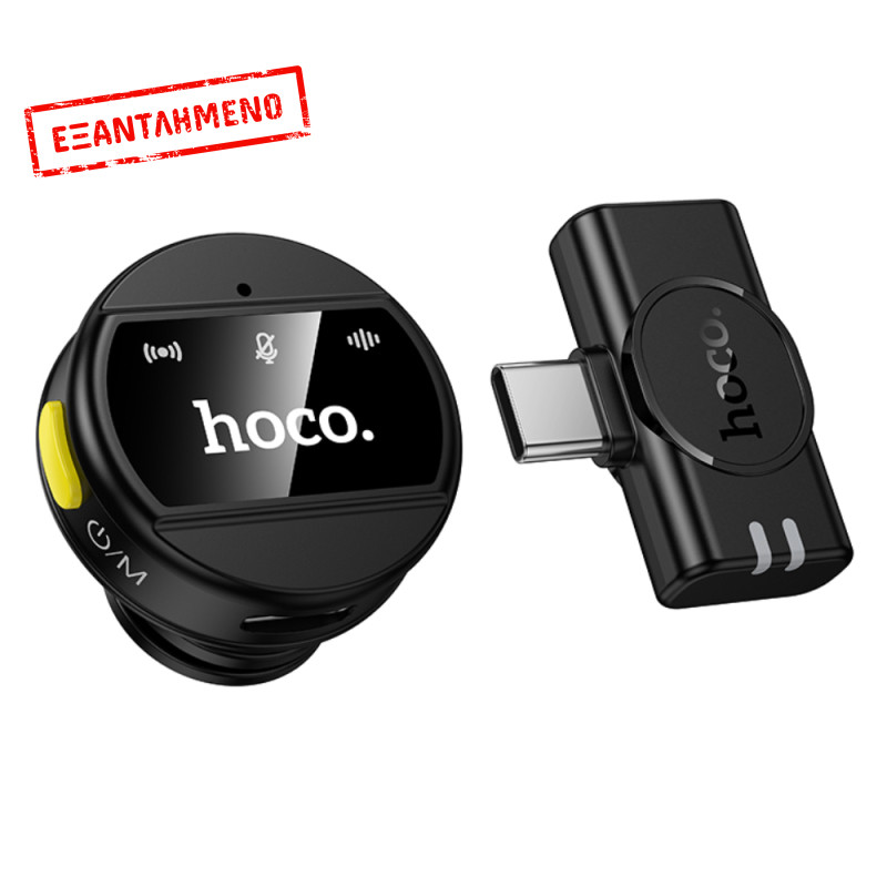 Μικρόφωνο Πέτου Hoco L21 Charm Μαγνητικό 800mAh 80min Χρήσης Type-C  Μαύρο