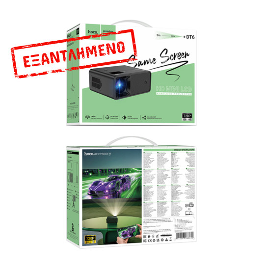 Προτζέκτορας Hoco DT6 720p HD Mini WiFi Bluetooth v5.1 USB-A HDMI με Καλώδιο 1.2m Μαύρος