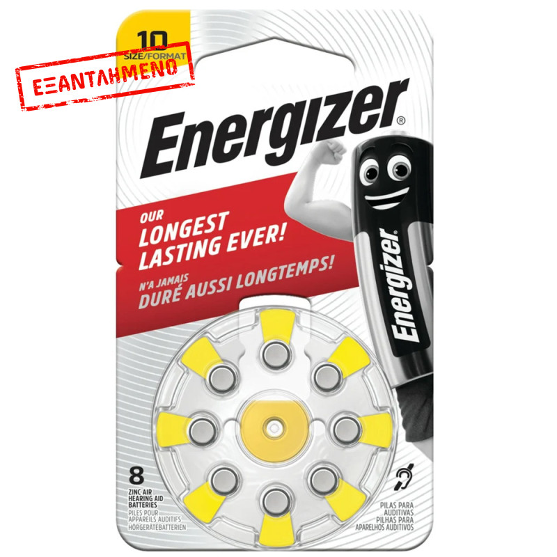 Μπαταρίες Ακουστικών Βαρηκοΐας Energizer Size 10 1.45V Τεμ. 8
