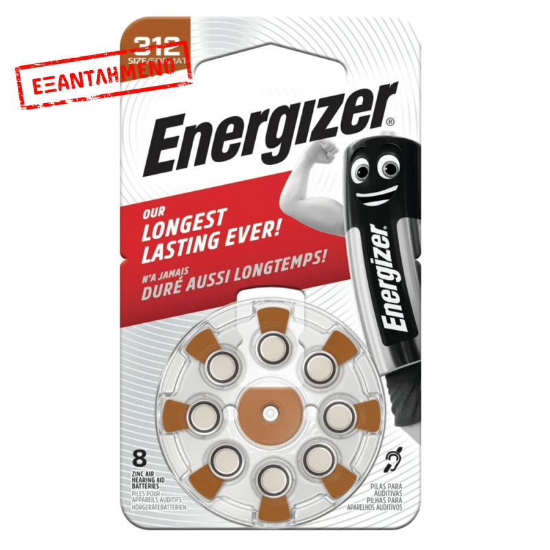Μπαταρίες Ακουστικών Βαρηκοΐας Energizer Size 312 1.45V Τεμ. 8