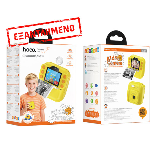 Kids Dual HD Camera Hoco DV211 με Οθόνη 2.0" 1300mAh με 2GB Κάρτα Μνήμης  και Δυνατότητα Εκτύπωσης Φωτογραφιών Κίτρινη-Πορτοκαλί