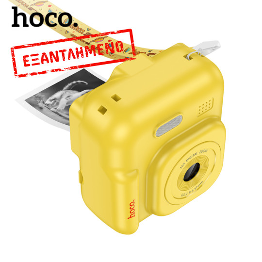 Kids Dual HD Camera Hoco DV211 με Οθόνη 2.0" 1300mAh με 2GB Κάρτα Μνήμης  και Δυνατότητα Εκτύπωσης Φωτογραφιών Κίτρινη-Πορτοκαλί
