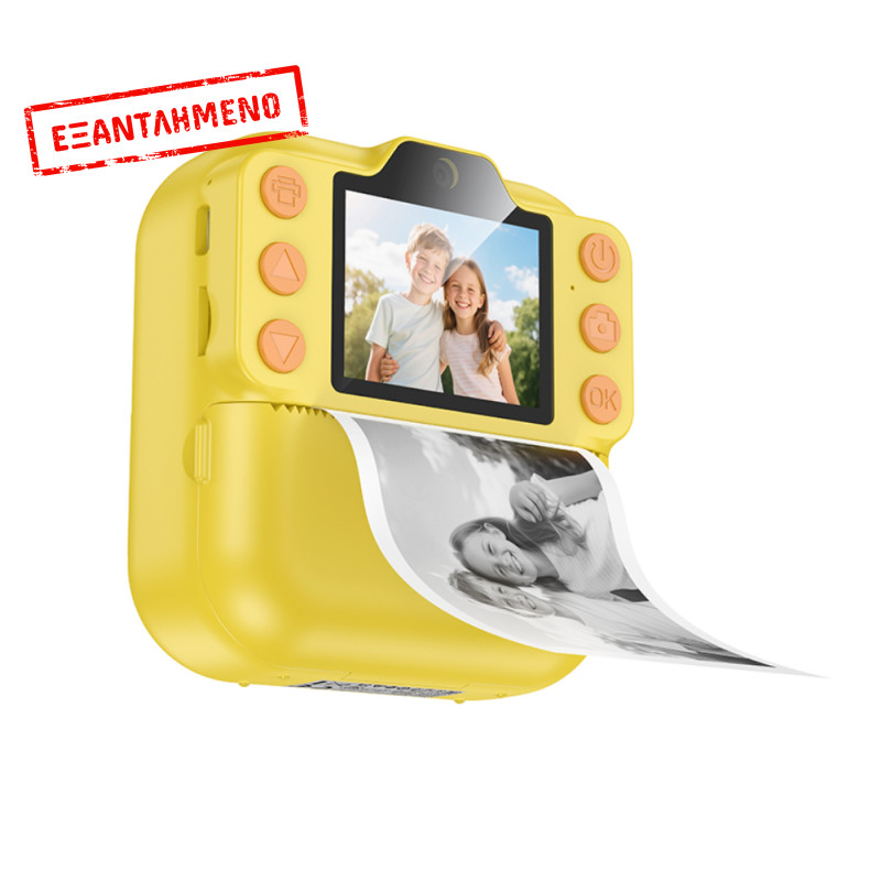 Kids Dual HD Camera Hoco DV211 με Οθόνη 2.0" 1300mAh με 2GB Κάρτα Μνήμης  και Δυνατότητα Εκτύπωσης Φωτογραφιών Κίτρινη-Πορτοκαλί