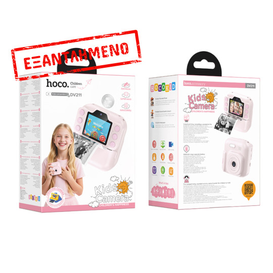 Kids Dual HD Camera Hoco DV211 με Οθόνη 2.0" 1300mAh με 2GB Κάρτα Μνήμης  και Δυνατότητα Εκτύπωσης Φωτογραφιών Ροζ