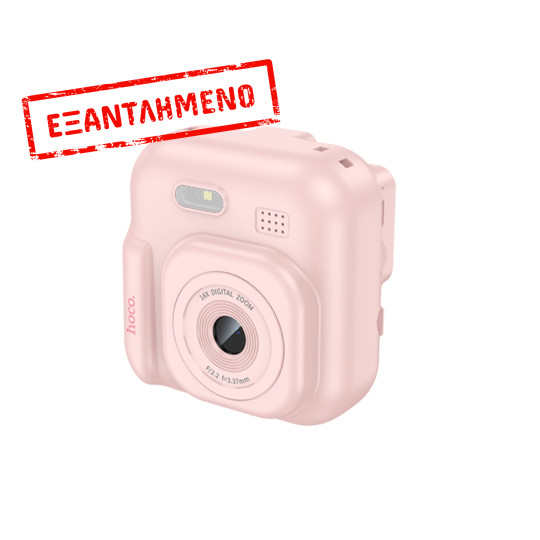 Kids Dual HD Camera Hoco DV211 με Οθόνη 2.0" 1300mAh με 2GB Κάρτα Μνήμης  και Δυνατότητα Εκτύπωσης Φωτογραφιών Ροζ