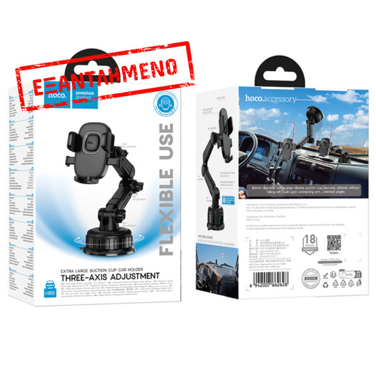 Βάση Στήριξης Αυτοκινήτου Hoco H89 Crown για Παρμπρίζ ή Κεντρική Κονσόλα με Επεκτεινόμενο Βραχίονα για Συσκευές 4.5"-7"  Μαύρη