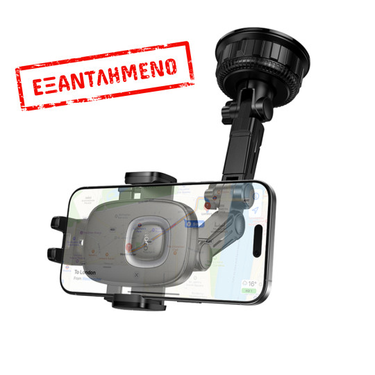 Βάση Στήριξης Αυτοκινήτου Hoco H89 Crown για Παρμπρίζ ή Κεντρική Κονσόλα με Επεκτεινόμενο Βραχίονα για Συσκευές 4.5"-7"  Μαύρη