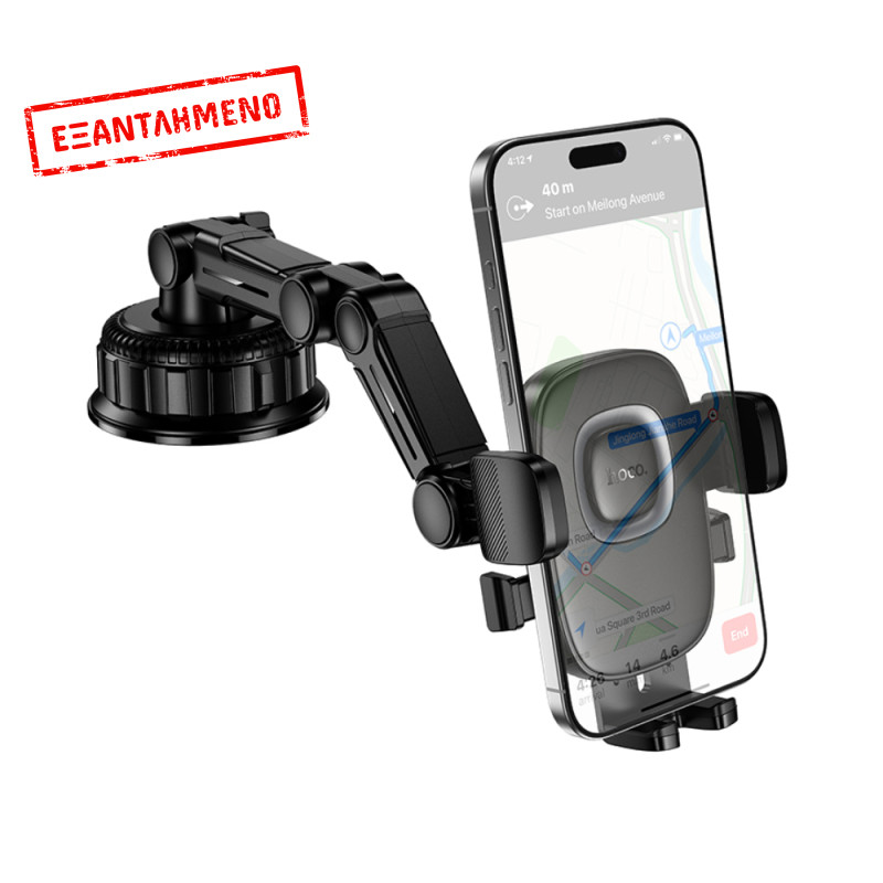 Βάση Στήριξης Αυτοκινήτου Hoco H89 Crown για Παρμπρίζ ή Κεντρική Κονσόλα με Επεκτεινόμενο Βραχίονα για Συσκευές 4.5"-7"  Μαύρη