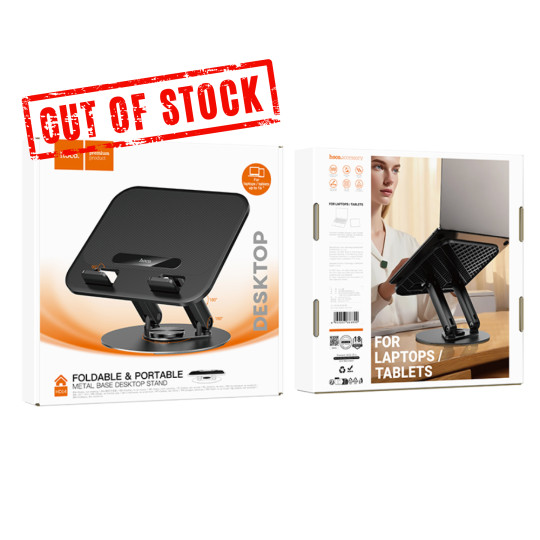Laptop Holder Hoco HD14 Hope Compatible with Portable Devices and Laptops Foldable Black