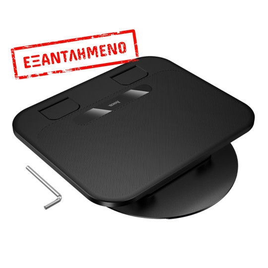 Βάση Στήριξης Επιτραπέζια Hoco HD14 Hope για Φορητές Συσκευές και Laptops με Πτυσσόμενη Λειτουργία Μαύρη