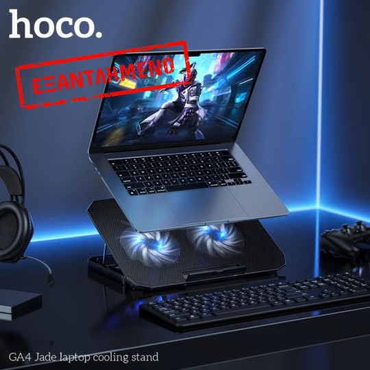 Laptop Cooler Hoco GA4 Jade Μαύρο με 2 Ανεμιστηράκια 7 Επιπέδων Έντασης και Φωτισμό για Φορητούς Υπολογιστές έως 17"