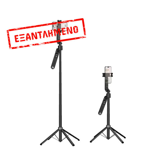 Selfie Stick Hoco K32 Soporte και Τρίποδο για Συσκευές 4.5"- 7" Επεκτεινόμενo εως 1.81m με Τηλεχειριστήριο και Auto Face Tracking Μαύρο