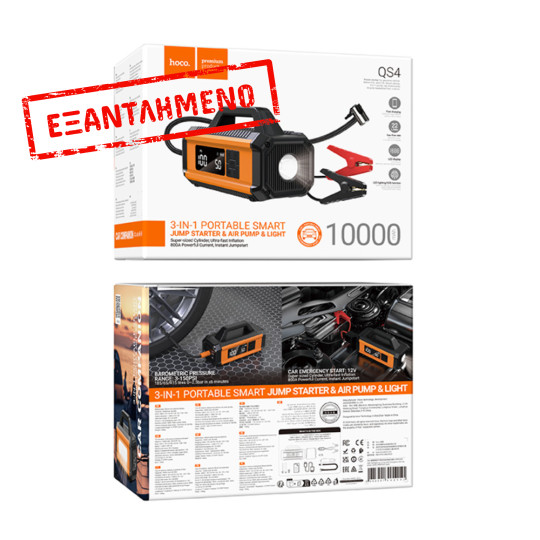 Hoco QS4 Smart Air Pump 3.8 bar Πίεση Αέρα με 5 Τρόπους Λειτουργίας και Εκκινητής Μπαταρίας 10000mAh 38.5Wh με Led Ένδειξη και Φακό Μαύρο