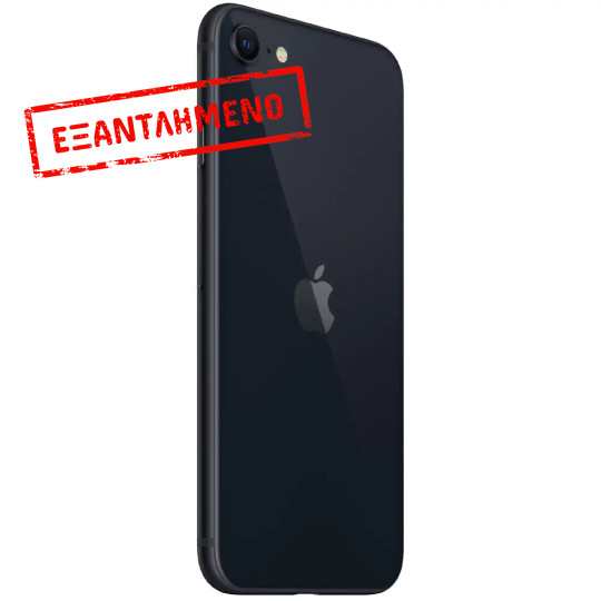 Apple iPhone SE (2022) 5G 4.7" 4GB/256GB NFC IP67 Midnight