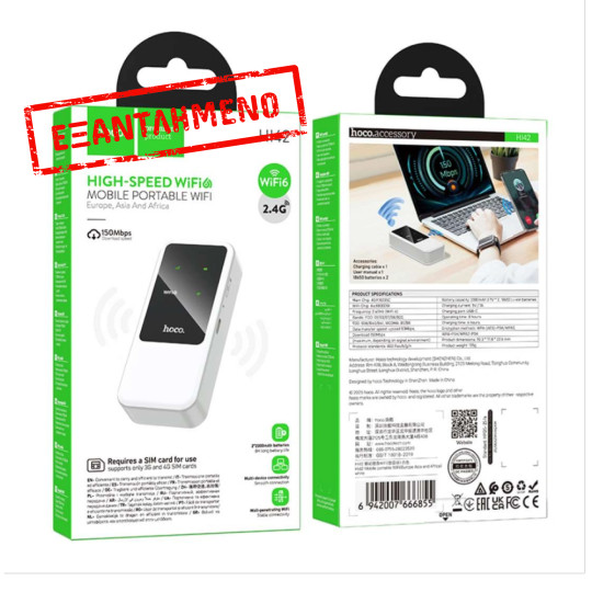Φορητό Wifi Router Hoco HI42 4G Wifi6 150Mbps 2.4GHz 2000mAh Λευκό Φορητό Wifi Router Hoco HI42 4G Wifi6 150Mbps 2.4GHz 2000mAh Λευκό