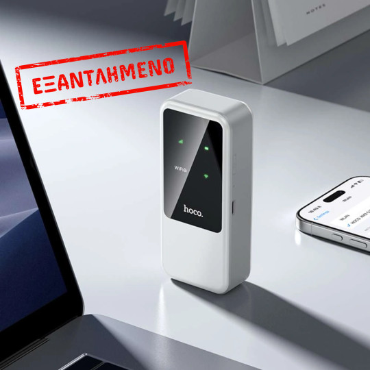 Φορητό Wifi Router Hoco HI42 4G Wifi6 150Mbps 2.4GHz 2000mAh Λευκό Φορητό Wifi Router Hoco HI42 4G Wifi6 150Mbps 2.4GHz 2000mAh Λευκό