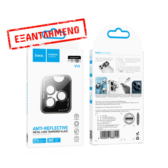 Προστασία Κάμερας Hoco 3D Metal V13 Anti-Reflective για Apple iPhone 17 Pro 17 Pro Max