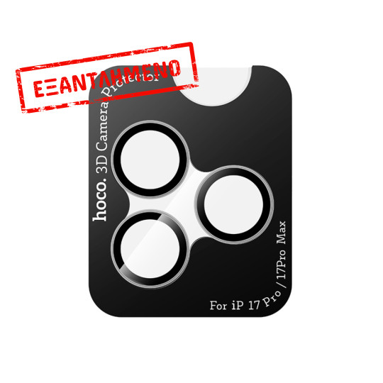 Προστασία Κάμερας Hoco 3D Metal V13 Anti-Reflective για Apple iPhone 17 Pro 17 Pro Max