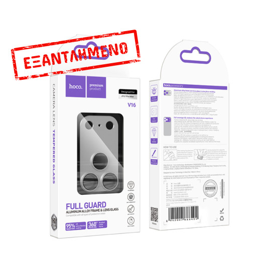 Προστασία Κάμερας Hoco Full Guard V16 για Apple iPhone 17 Pro Max Silver
