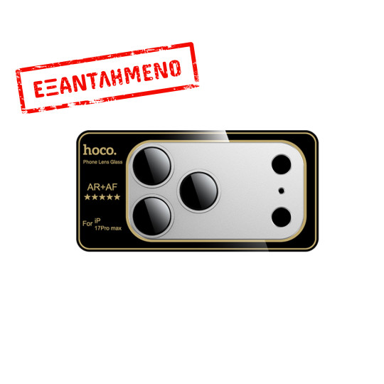 Προστασία Κάμερας Hoco Full Guard V16 για Apple iPhone 17 Pro Max Silver