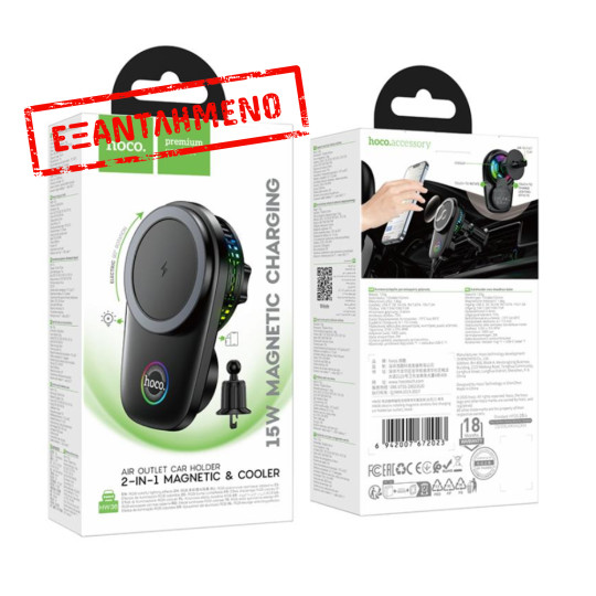 Βάση Στήριξης Μαγνητική και Cooler Hoco HW36 15W για Στήριξη σε Αεραγωγό για Συσκευές 4.5"-7" Μαύρη