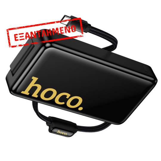 Power Bank Hoco Q45 Worrier 10000mAh 22.5W PD20W QC3.0A και Φορτιστής με 1xUSB-C 1xUSB-A και Ενσωματωμένο Καλώδιο USB-C Μαύρο