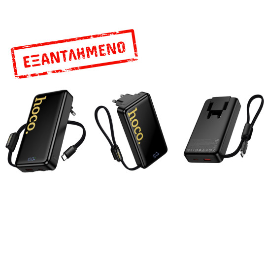 Power Bank Hoco Q45 Worrier 10000mAh 22.5W PD20W QC3.0A και Φορτιστής με 1xUSB-C 1xUSB-A και Ενσωματωμένο Καλώδιο USB-C Μαύρο
