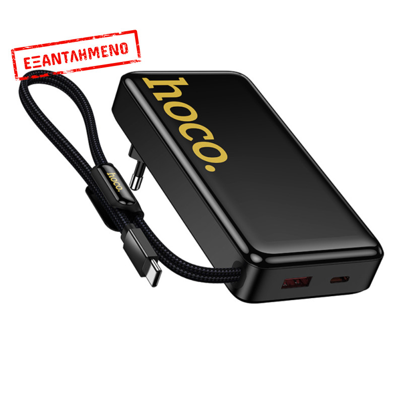 Power Bank Hoco Q45 Worrier 10000mAh 22.5W PD20W QC3.0A και Φορτιστής με 1xUSB-C 1xUSB-A και Ενσωματωμένο Καλώδιο USB-C Μαύρο