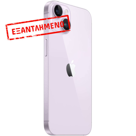 Apple iPhone 14 5G 6.1" 6GB/512GB NFC IP68 Purple