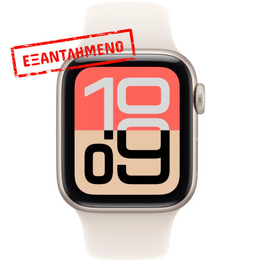 Apple Watch SE 3 5G (2025) Aluminum 44mm GPS eSIM NFC 5 ATM Aluminum Case Starlight με Sport Band Starlight