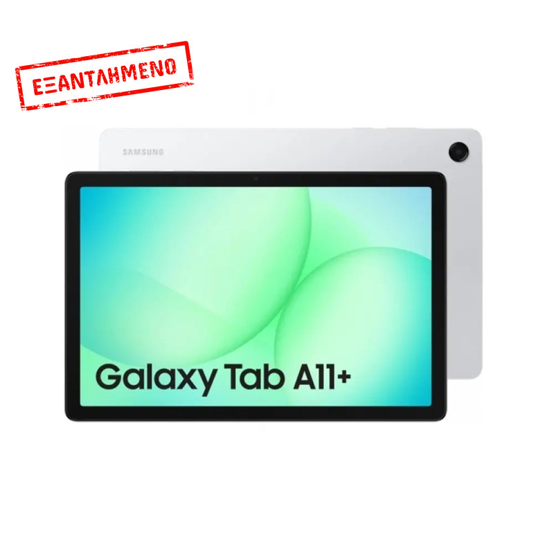 Samsung SM-X230 Galaxy Tab A11+ 11" Wi-Fi 6GB/128GB Silver Enterprise Edition