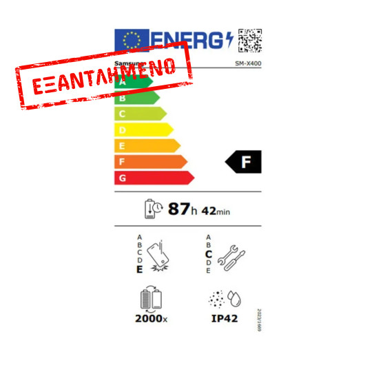 Samsung SM-X400 Galaxy Tab S10 Lite Wi-Fi 10.9" 8GB/256GB Grey