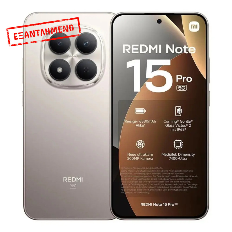 Xiaomi Redmi Note 15 Pro 5G Dual Sim 6.83" 8GB/512GB IP68 Titanium Color