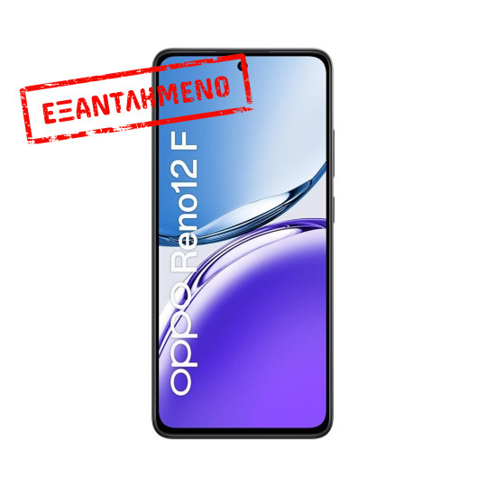 Oppo Reno12 F 4G Dual Sim 6.67" 8GB/256GB IP64 Matte Grey