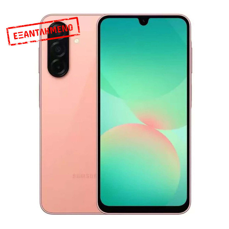 Samsung SM-A266 Galaxy A26 5G Non EU Dual Sim 6.7" 8GB/256GB NFC IP67 Pink με 1 Χρόνο Εγγύηση απο Samsung Service