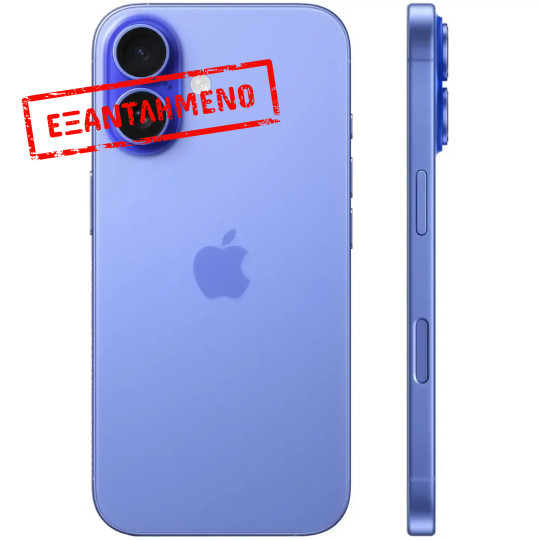 Apple iPhone 16 5G 6.1" 8GB/512GB NFC IP68 Ultramarine