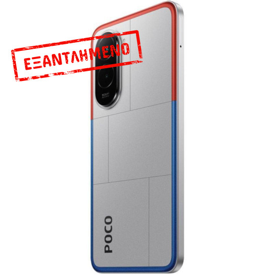 Xiaomi Poco M7 4G Dual Sim 6.9" 8GB/256GB NFC IP64 Silver