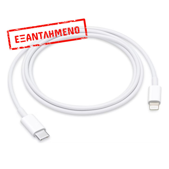 Καλώδιο σύνδεσης Apple USB-C σε Lightning MUQ93ZM/A Λευκό 1m Καλώδιο σύνδεσης Apple USB-C σε Lightning MUQ93ZM/A Λευκό 1m