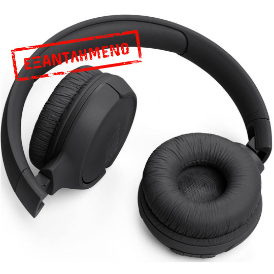 Bluetooth Ακουστικά Stereo JBL Tune T520BTBLK On ear BT5.3 Χρόνος Λειτουργίας 57 Ώρες Μαύρα