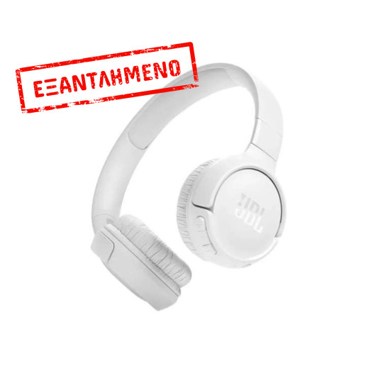 Bluetooth Ακουστικά Stereo JBL Tune T520BTWHT On ear BT5.3 Χρόνος Λειτουργίας 57 ώρες Λευκό