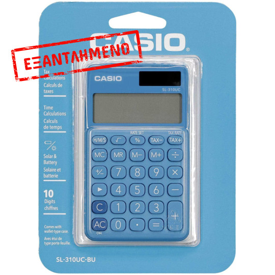 Αριθμομηχανή Dual 10 Ψηφίων LCD Display Casio SL-310UC-BU Μπλε