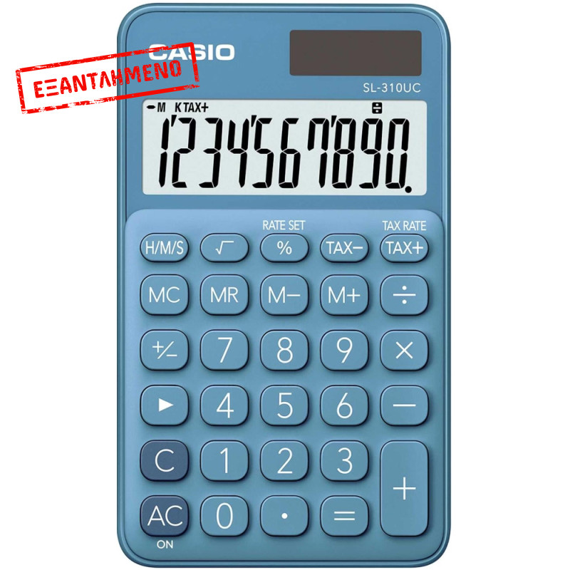 Αριθμομηχανή Dual 10 Ψηφίων LCD Display Casio SL-310UC-BU Μπλε