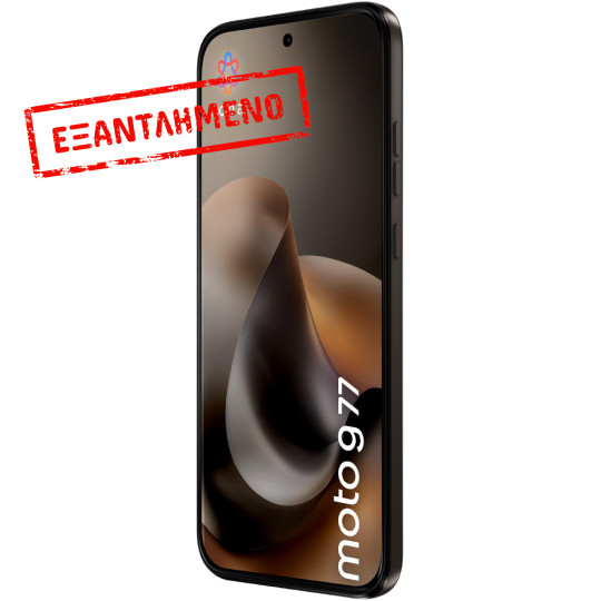 Motorola Moto G77 5G Dual Sim 6.78" 8GB/256GB NFC IP64 Pantone Black Olive