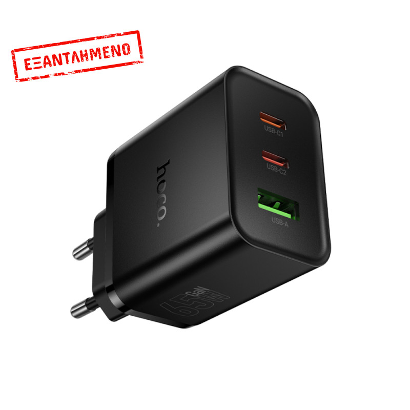 Φορτιστής Ταξιδίου Hoco N75 Grande GaN 65W High Power Fast Charge με 2xUSB-C και 1xUSB-A  Μαύρος