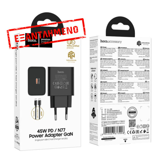 Φορτιστής Ταξιδίου Hoco N77 Star GaN 45W Fast Charge με 1xUSB-C με Καλώδιο USB-C σε USB-C 60W Μαύρος