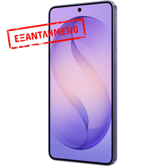 Samsung SM-S942 Galaxy S26 5G Dual Sim 6.3" 12GB/512GB NFC IP68 Cobalt Violet
