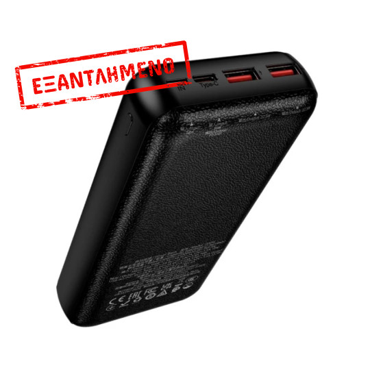 Power Bank Hoco J159A Essence 20000mAh 2xUSB-A 22.5W 1xUSB-C PD20W 1xMicroUSB 18W Digital LED Ένδειξη Μπαταρίας Μαύρο